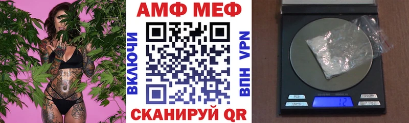 АМФ Розовый  Сарапул 