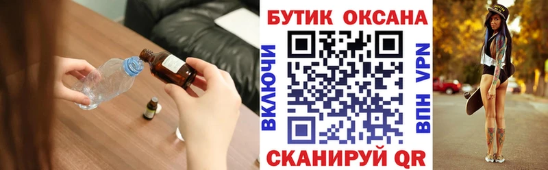 БУТИРАТ BDO  Сарапул 