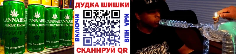 omg   Сарапул  Canna-Cookies конопля 