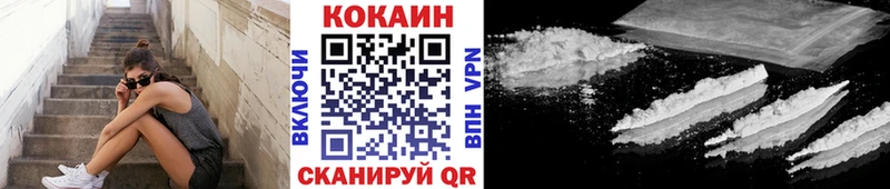 Cocaine Эквадор  Сарапул 