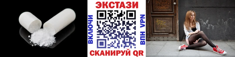 mega вход  Сарапул  Ecstasy 250 мг  продажа наркотиков 