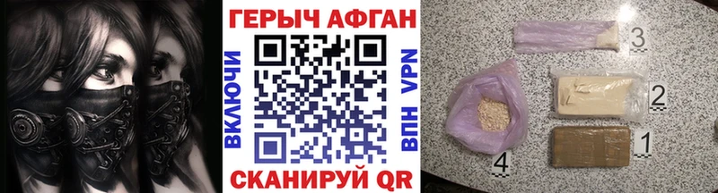 Героин Heroin  MEGA рабочий сайт  Сарапул 