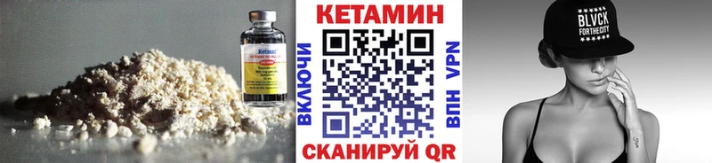 мориарти телеграм  Сарапул  Кетамин ketamine  наркотики 