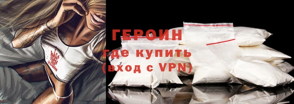 mdpv Армянск