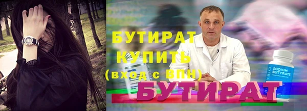 соль курить ск Аркадак