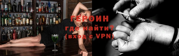 COCAINE Нягань