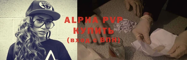 mdpv Армянск