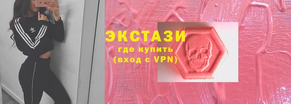 метамфетамин Балабаново