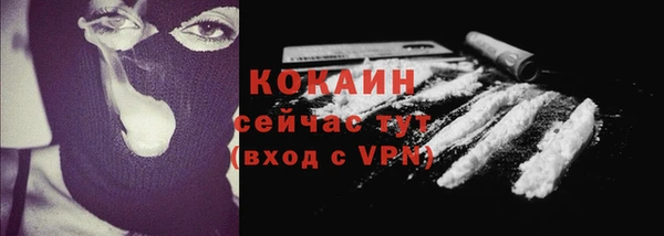 соль курить ск Аркадак
