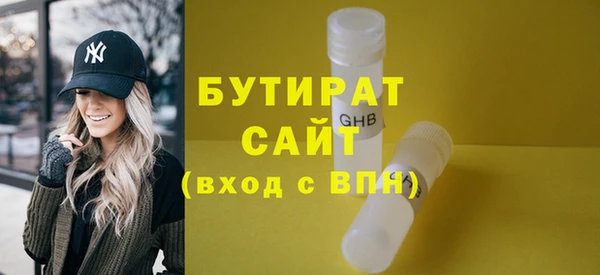 COCAINE Нягань