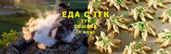 соль курить ск Аркадак