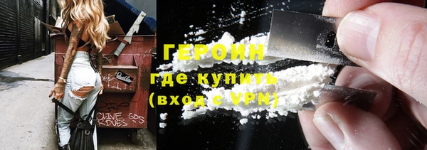 mdpv Армянск
