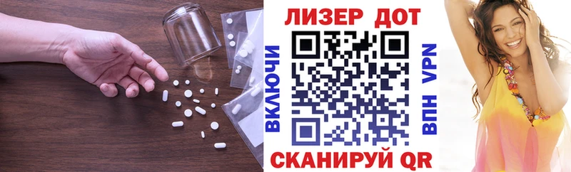 ЛСД экстази ecstasy наркотики Сарапул