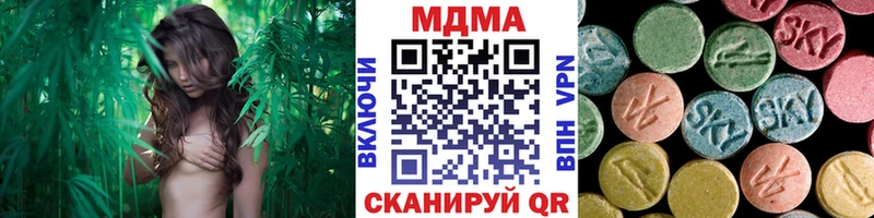 MDMA crystal  Сарапул 