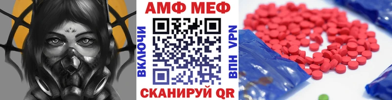 МЕТАМФЕТАМИН винт  ОМГ ОМГ tor  Сарапул  купить наркотики цена 