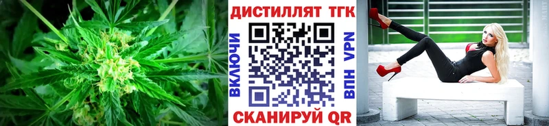 Дистиллят ТГК Wax  Сарапул 
