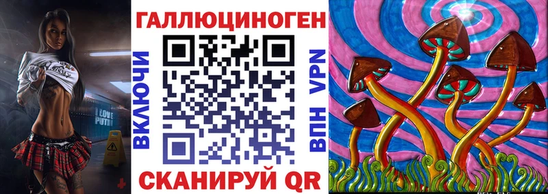 Галлюциногенные грибы MAGIC MUSHROOMS как найти закладки Сарапул
