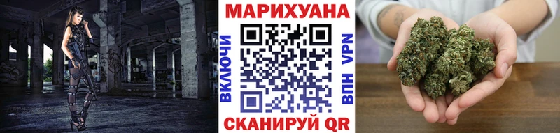 mega Сарапул Каннабис гибрид